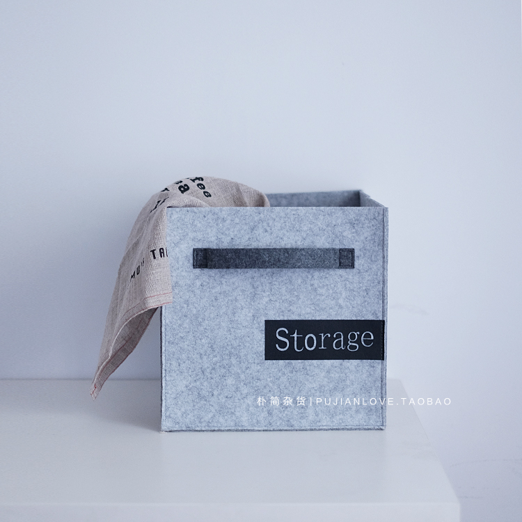樸簡｜北歐簡約書籍收納箱 毛氈手提雜物收納籃 儲物筐